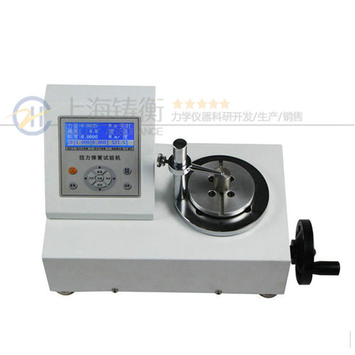 扭轉(zhuǎn)彈簧試驗機