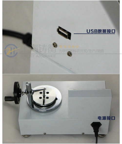 扭簧剛度測試儀_100kg扭轉(zhuǎn)彈簧試驗機規(guī)格