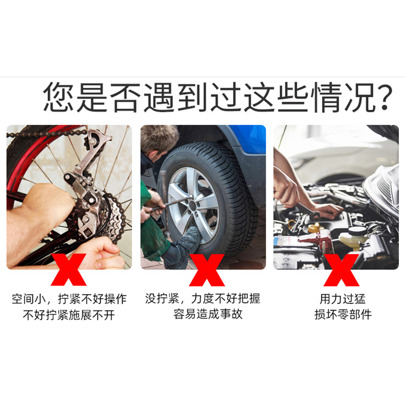 軸承安裝扭力扳手